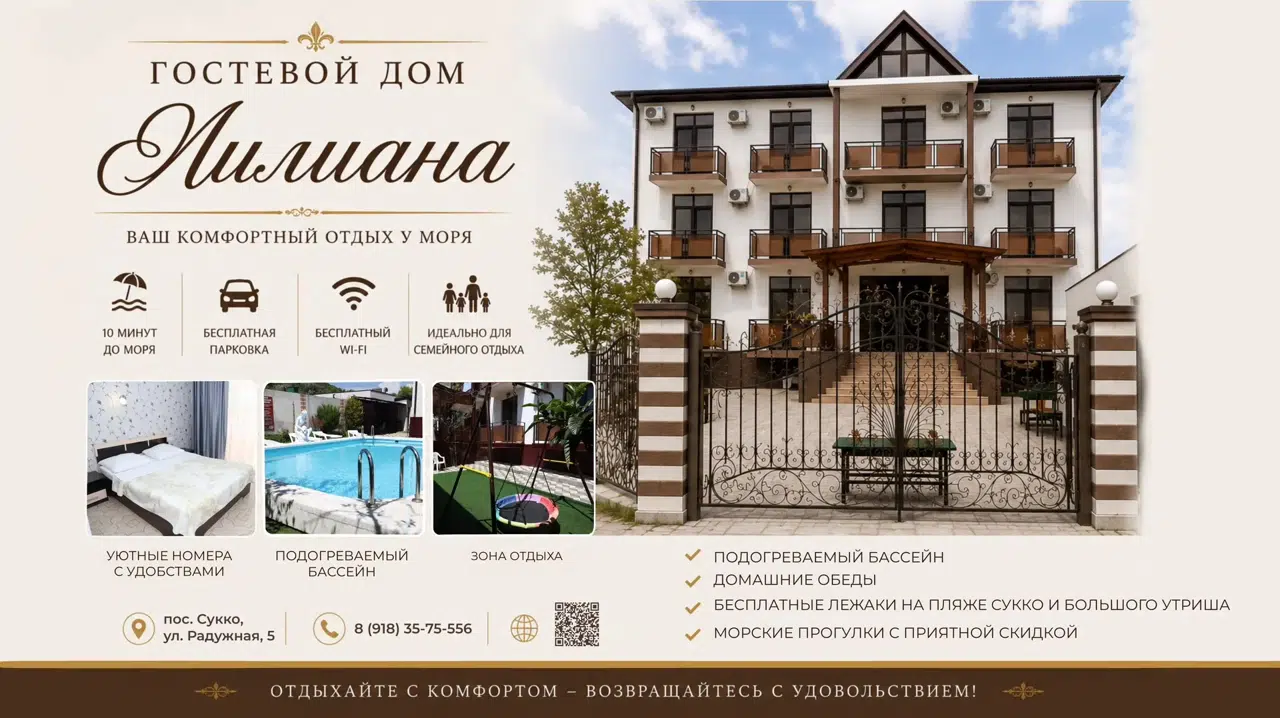 Information image